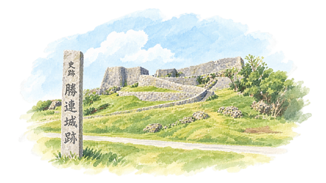史跡 勝連城跡